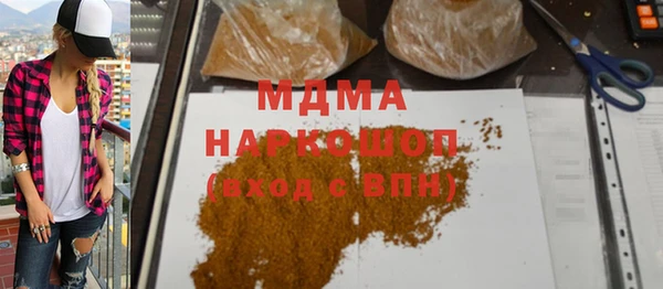 МДМА Белокуриха