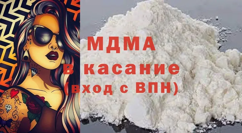 MDMA crystal  маркетплейс какой сайт  Злынка 